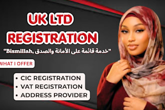 do uk ltd registration, uk company formation, cic registration, utr, vat number