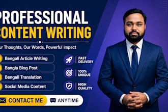 write high quality bengali bangla article and content