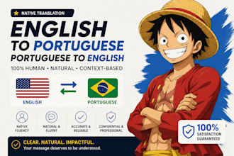 translate english to portuguese and portuguese to english