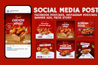 do restaurant social media post design restaurant adscreative food ig post flyer