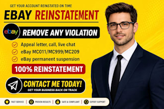 guarantee reopen ebay account suspended appeal mco11 mc999 restriction