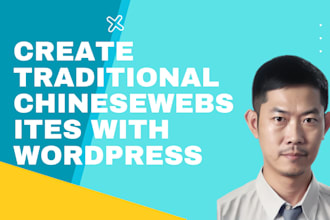 build wordpress website with chinese translation