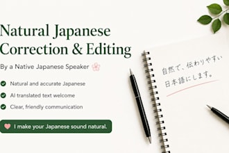 make your japanese sound natural and native