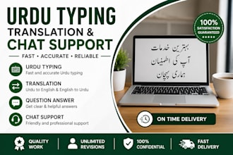 do fast english typing work