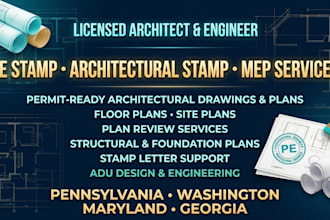 pennsylvania pe stamp, washington pe stamp, maryland pe stamp, georgia pe stamp