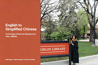translate english to simplified chinese