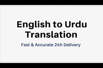 translate english to urdu and urdu to english