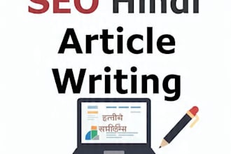 write a 500 word seo blog post or article in hindi