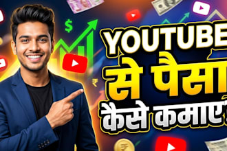 how to earn money from youtube in 2026