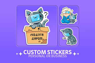 create custom cute sticker designs