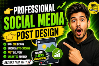 design custom social media posts and ads