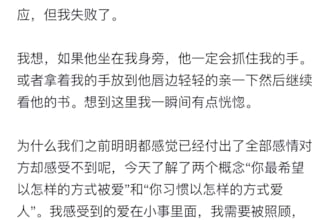 proofread and polish your chinese writing naturally