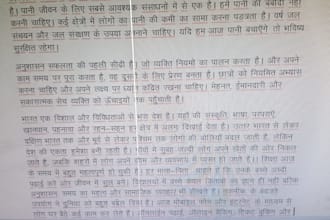 do fast hindi and english typing professionally
