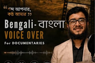 do professional bengali voiceover for documentary