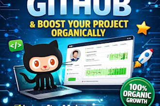 promote your github and boost your project organically