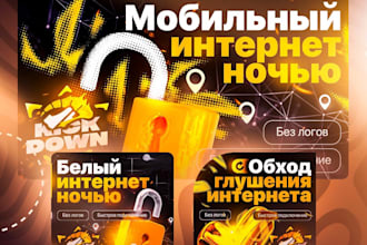 design for social media
