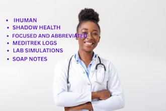 do ihuman, shadow health, case studies