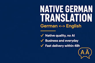 translate german to english or english to german