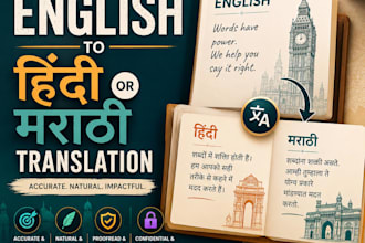 translate english to hindi or marathi manually and professionally
