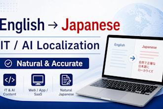 localize your IT content into natural japanese