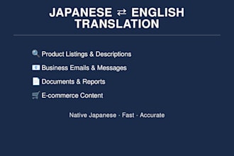 translate japanese to english for ecommerce and business