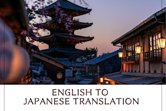 translate english to japanese naturally