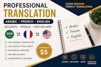 translate arabic to french, english  professionally