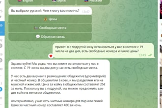 build a professional ai chatbot for telegram