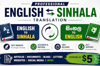 translate english to sinhala and sinhala to english manually