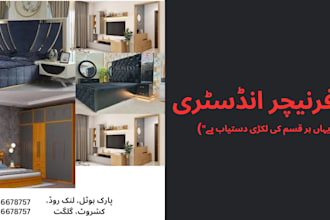 design a professional banner