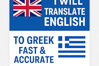 translate english to greek fast and professionally