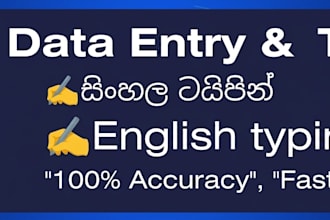 do fast data entry and typing in sinhala and english