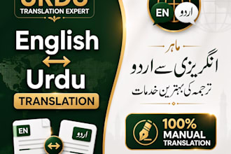 be your human english to urdu translation expert