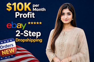 do expert ebay 2step dropshipping on profit share