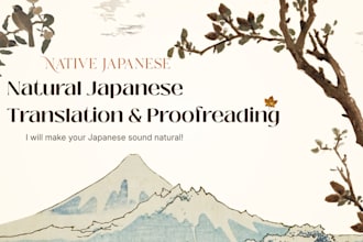 translate english to natural japanese