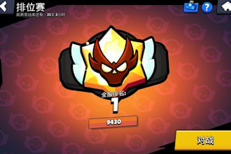 help u push trophies with brawlers