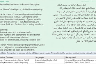 translate english to arabic for medical and scientific content