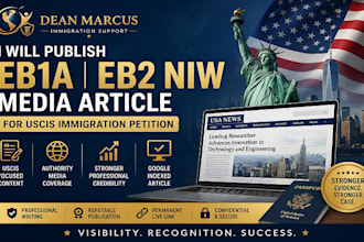publish eb1a eb2 niw o1 visa media coverage article for uscis petition