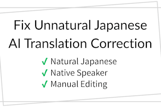 fix and naturalize ai translated japanese