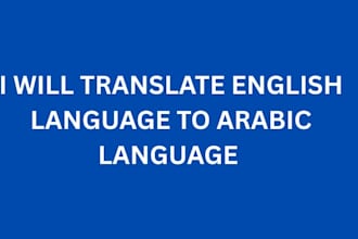 translate from arabic language to english language