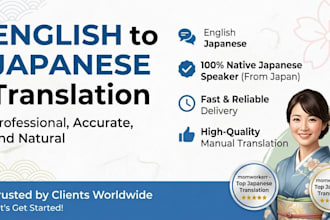 translate english to japanese