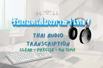 transcribe thai audio or video to text accurately and fast