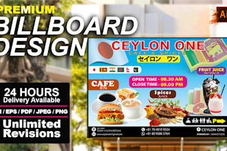 professional billboard, yard sign, signboard, outdoor banner