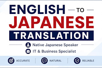 translate english to japanese for IT and business documents