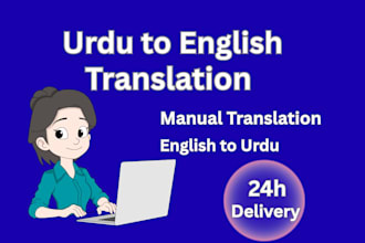 translate urdu to english and english to urdu