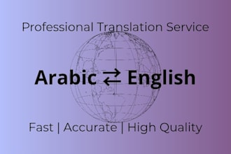 translate arabic to english and english to arabic