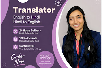 translate english to hindi and hindi to english professionally