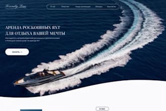 build wix aviation website training flight school academy website