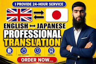 professionally translate english to japanese and japanese to english
