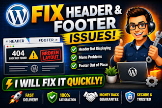 fix wordpress header and footer issues
